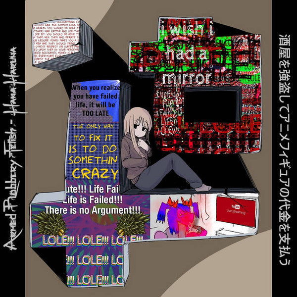 Armed Robbery Fetish / Hana Haruna : 酒屋を強盗してアニメフィギュアの代金を支払う(Robbing the Liquor Store to Pay for Anime Figures) (CD, Album)